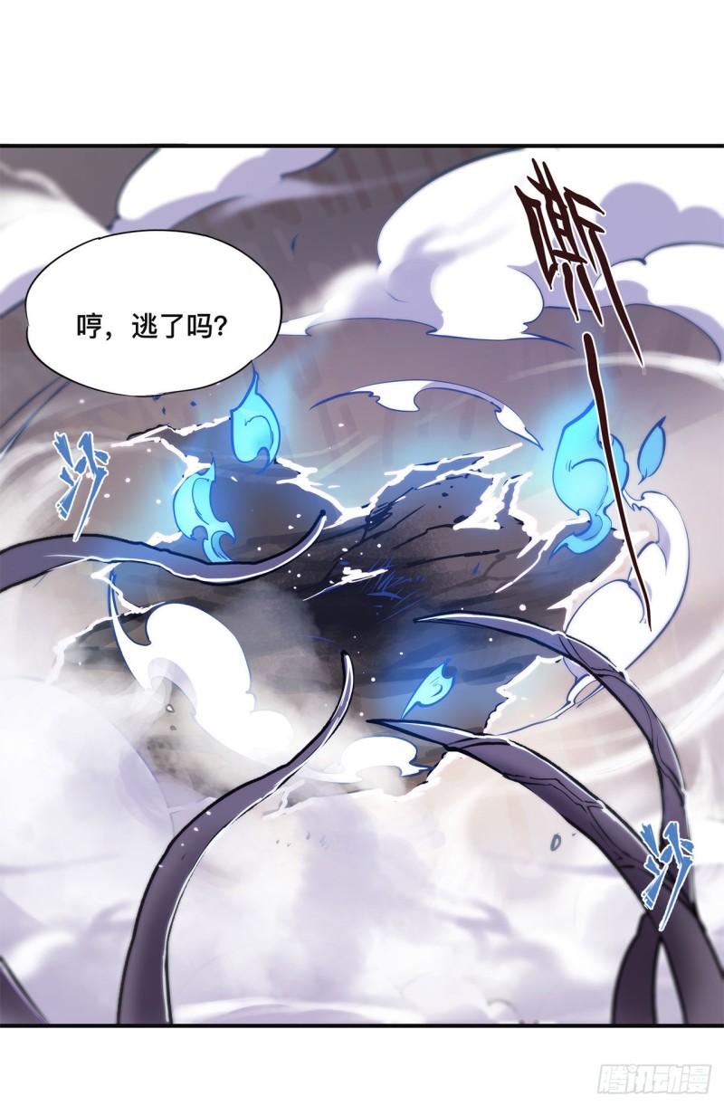 第85话 败露31