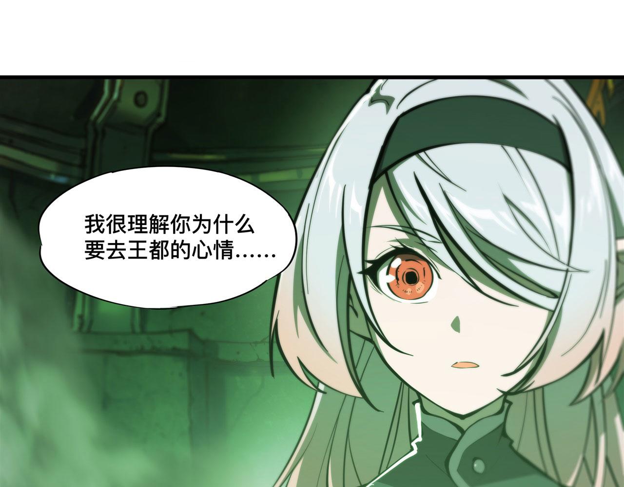 234 脱线的傀儡27