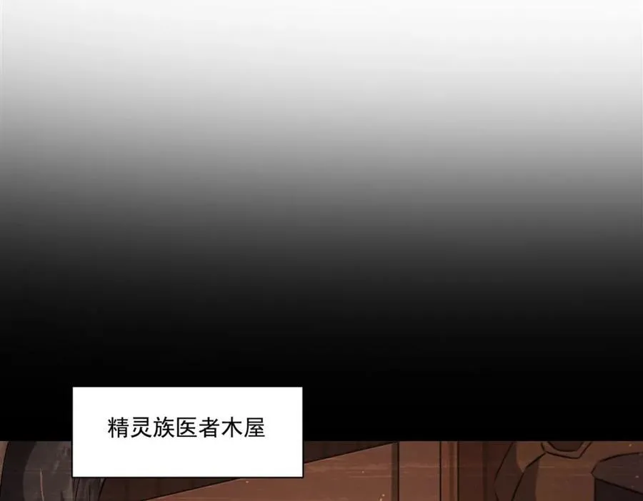 第310话 怀疑77