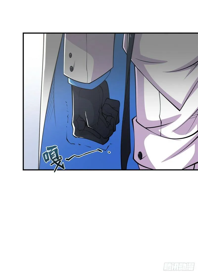她想试探我？！4