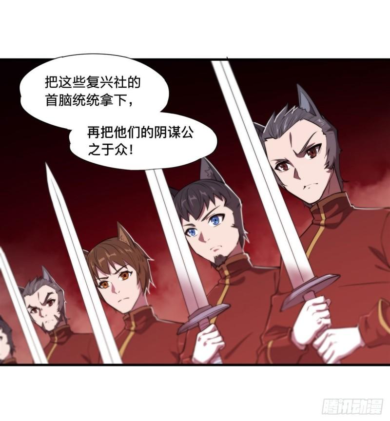 192 信任考验24