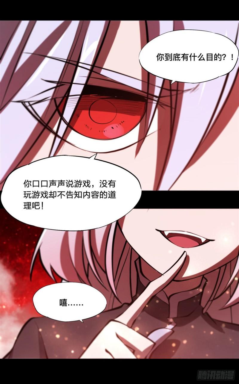 187 危在旦夕25