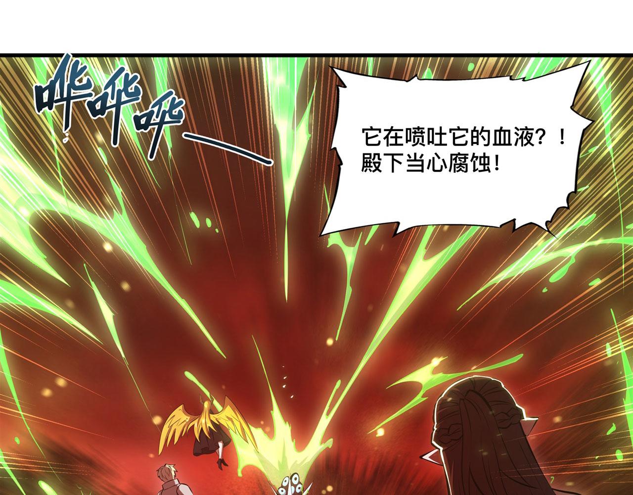 第246话 别小看女仆72