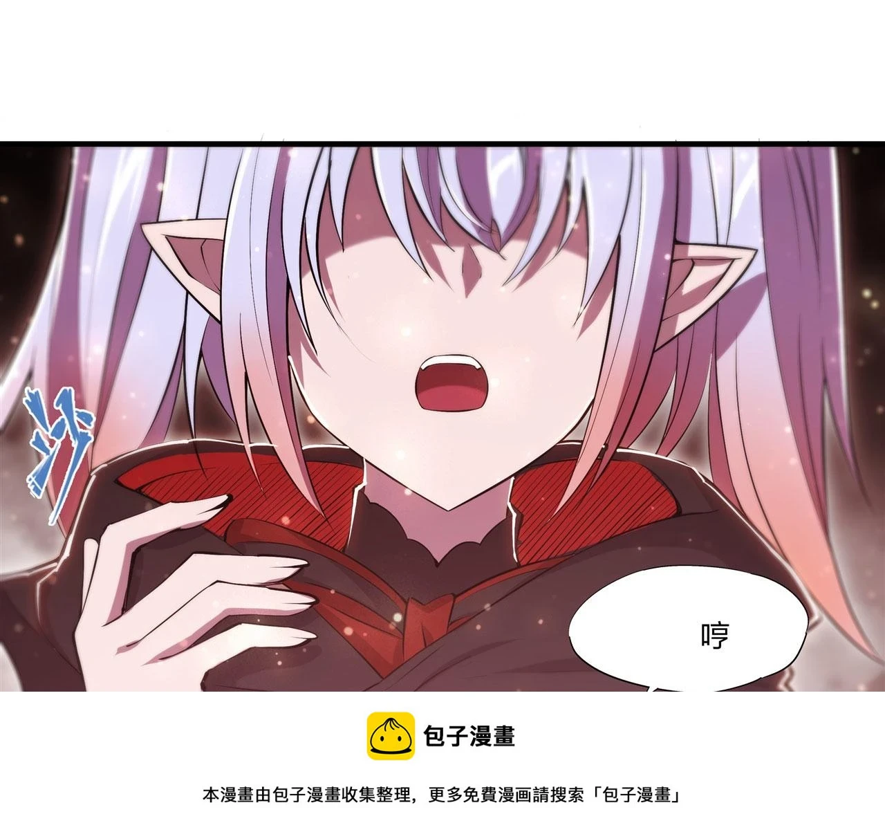 第257话 伪造身份49