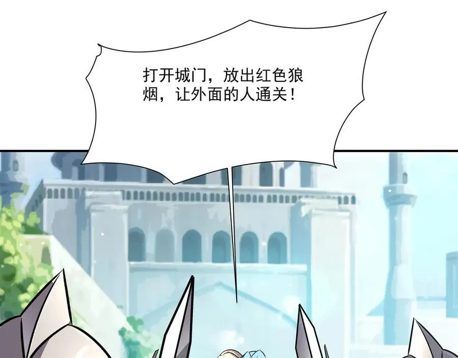 第323话 配合57