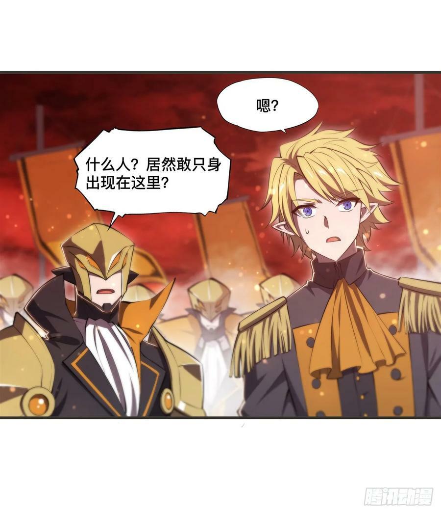 第261话 给咱消失吧28