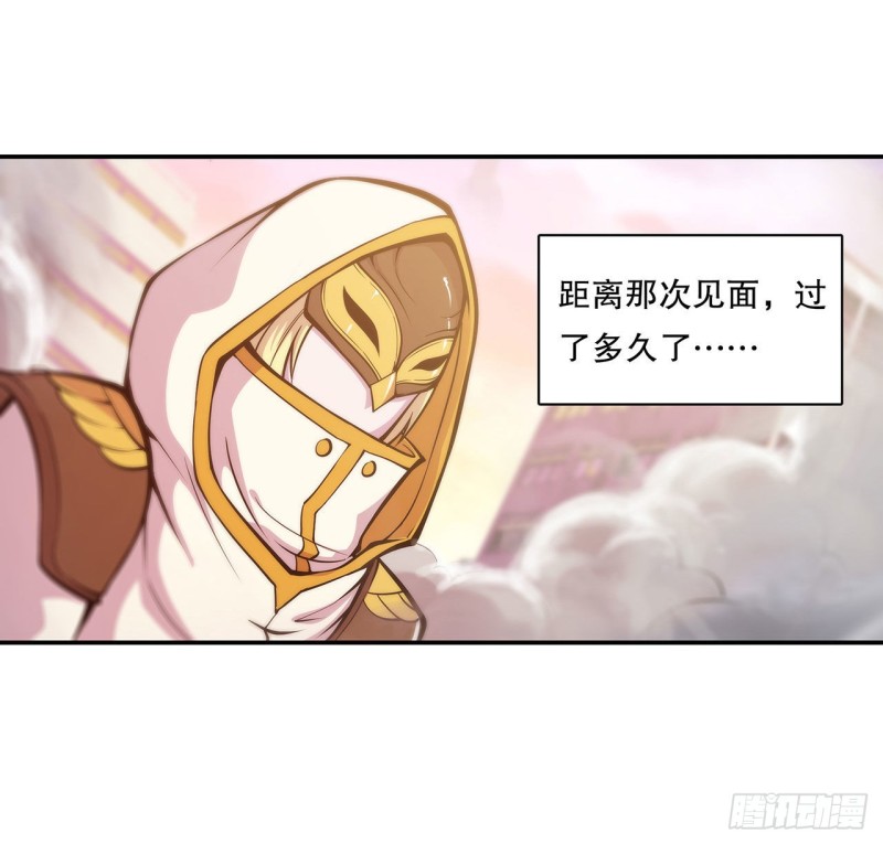 第99话 以团长之名担保3