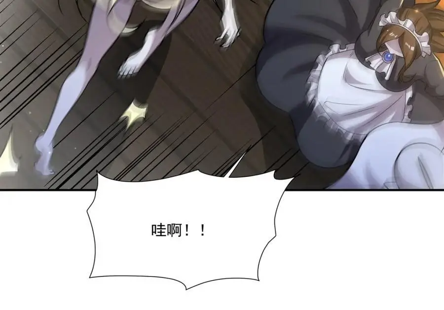 第304话69