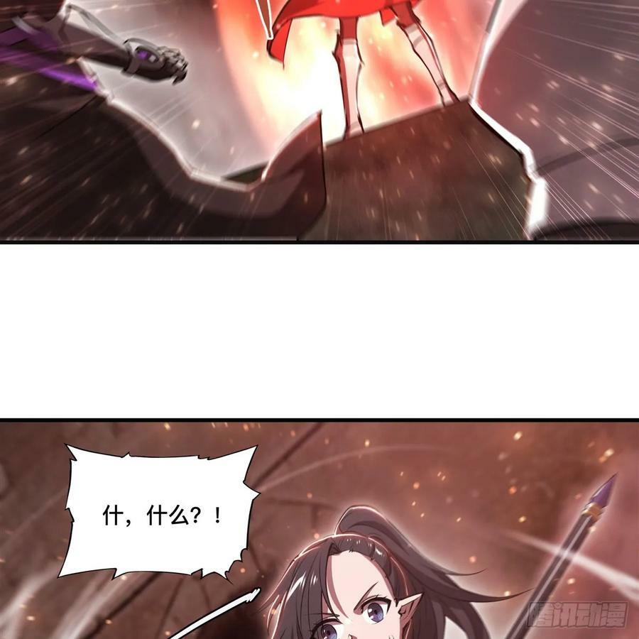 第264话 想要维护你8