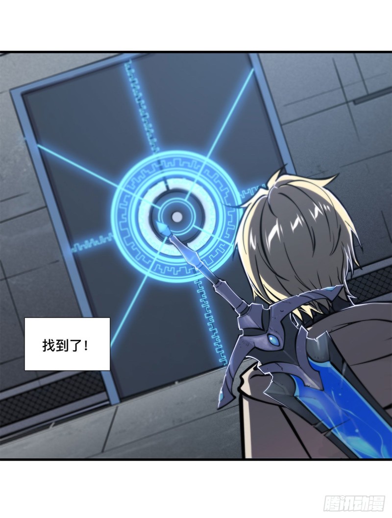 第148话 坚守3