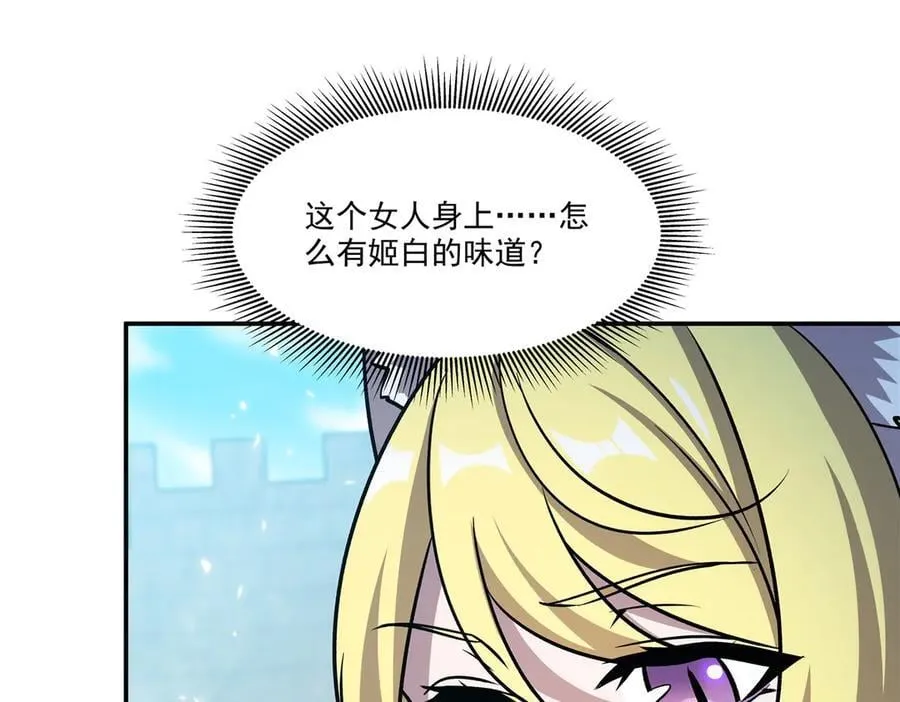 第326话 流落亚猫国105