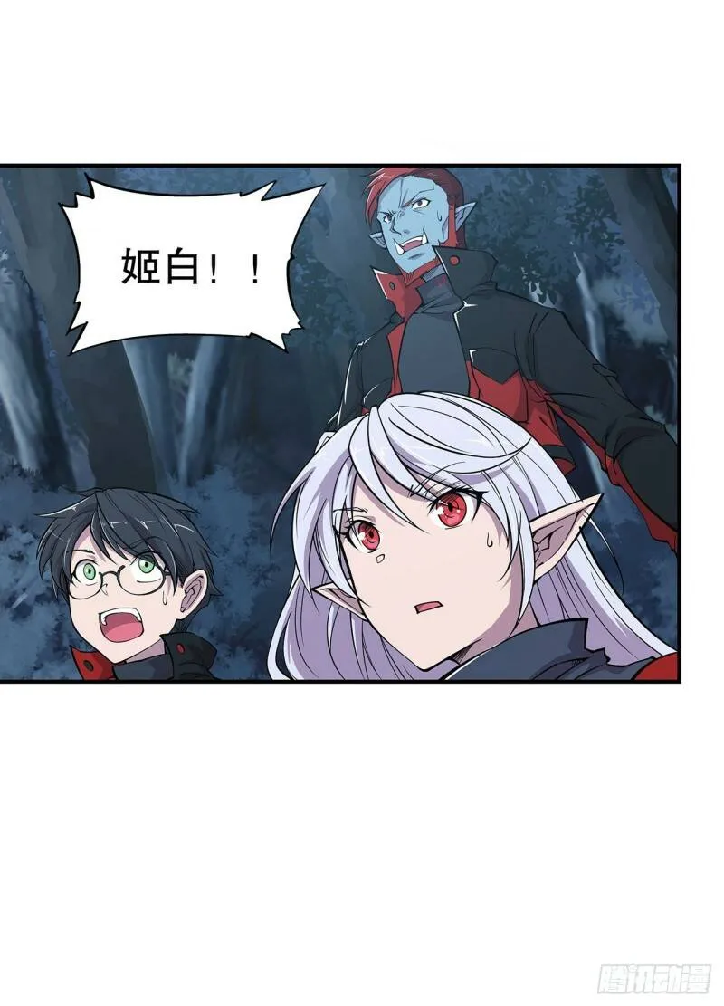 真是不够绅士12