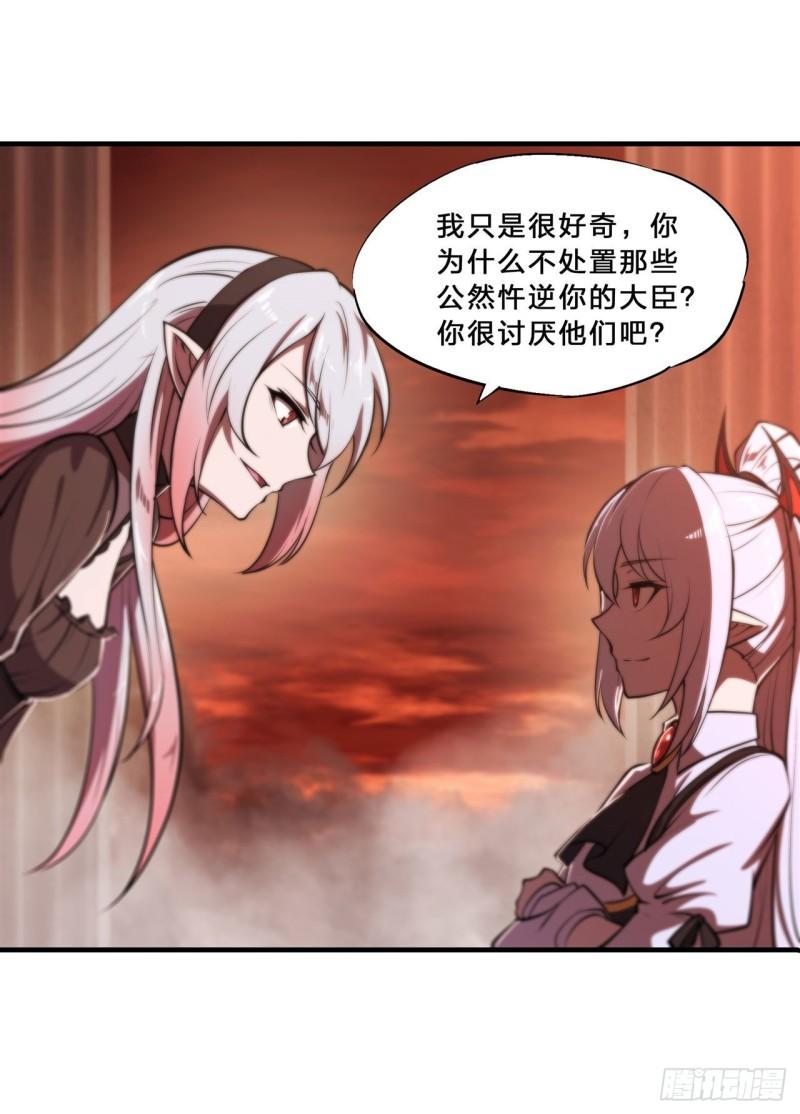 217 血域斗争30