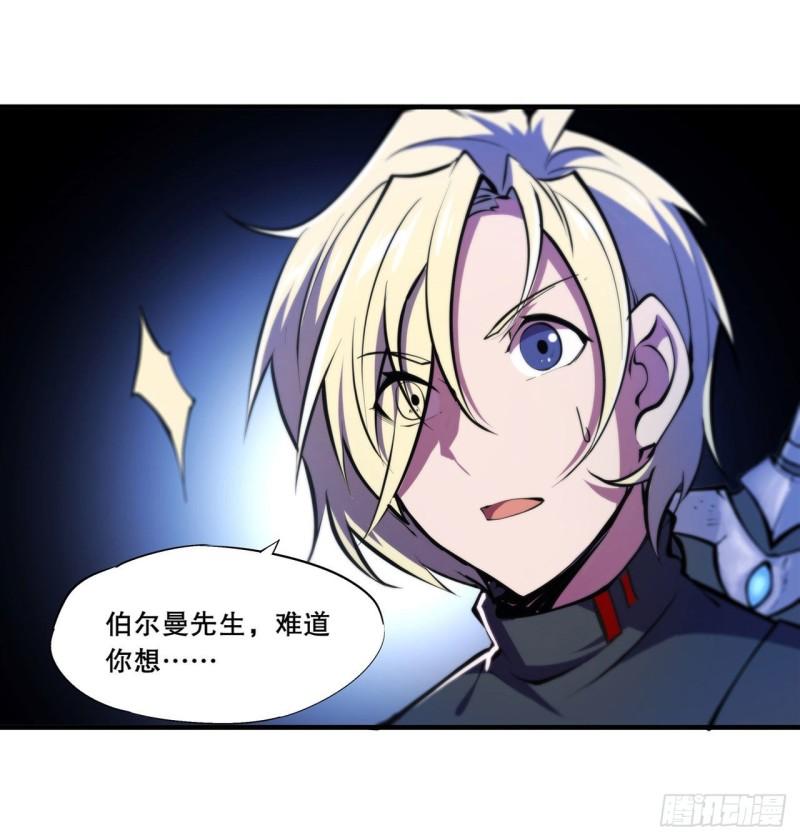 165 铭刻之神21