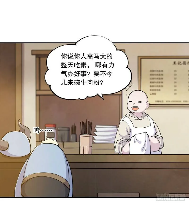 第01话26