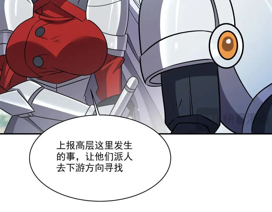 第326话 流落亚猫国89