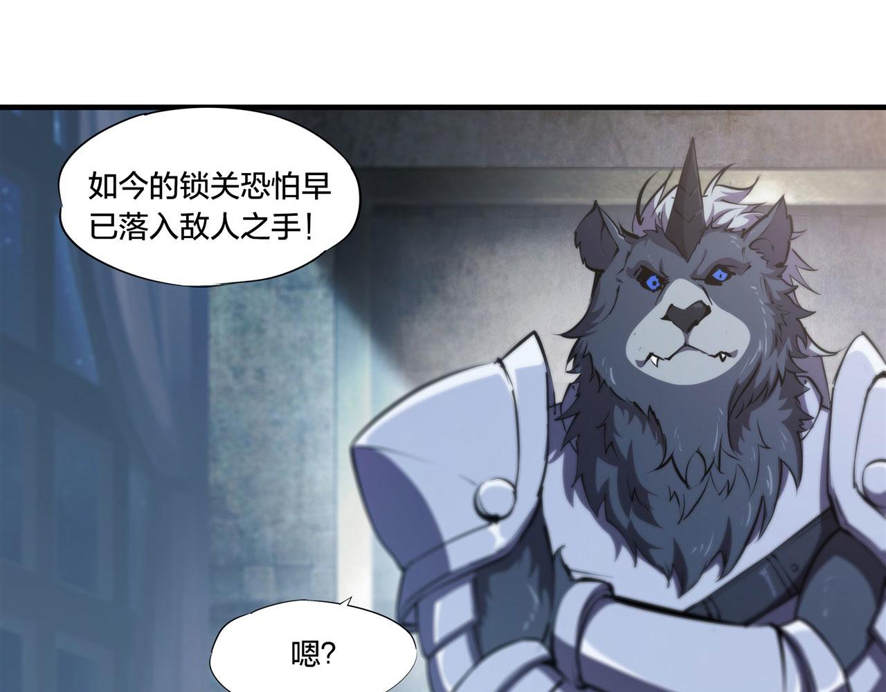 第230话 白姬的计谋19