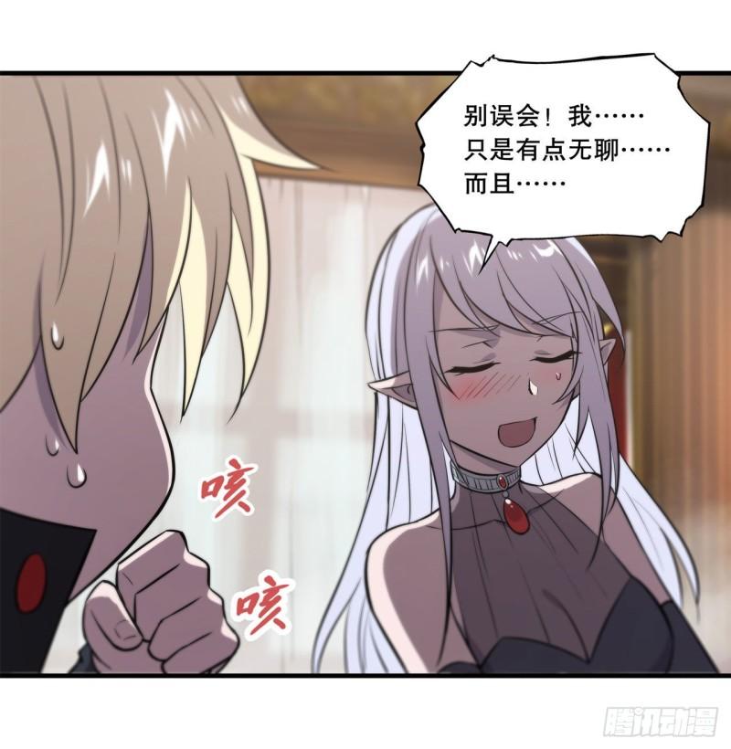 177 意外的嘉宾36