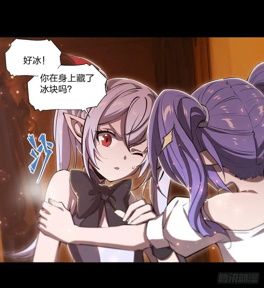 第266话 初次的礼物19