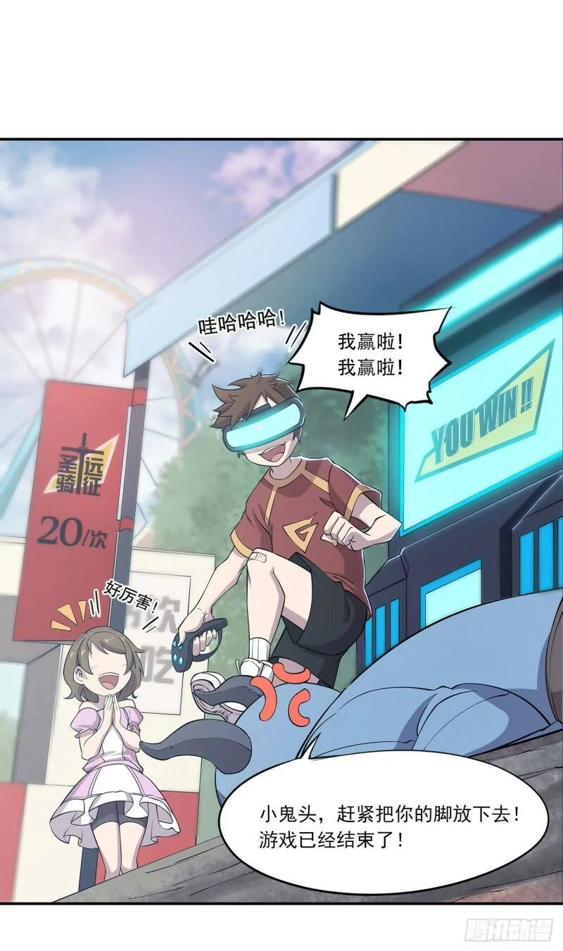 第01话6