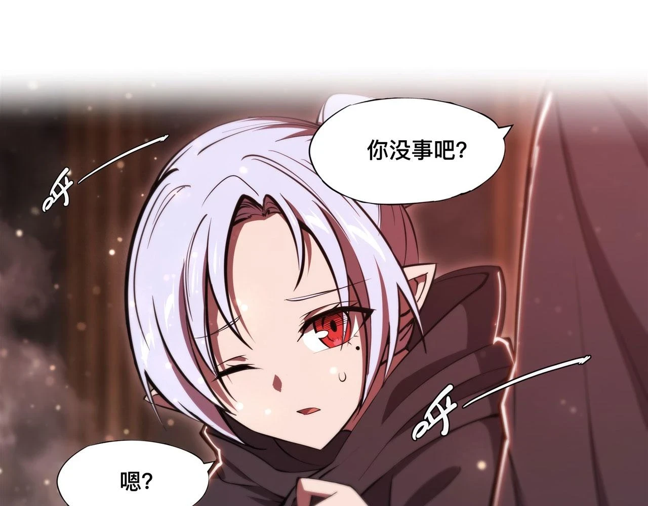 第257话 伪造身份73
