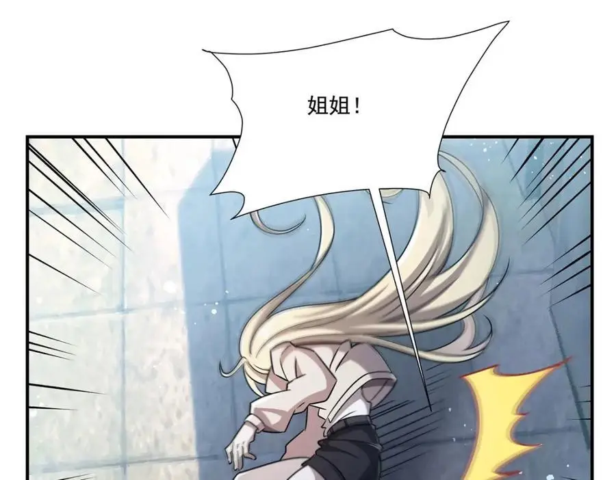第301话 是她？！133