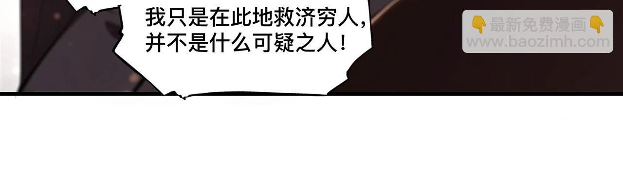 第256话 另一位银发72