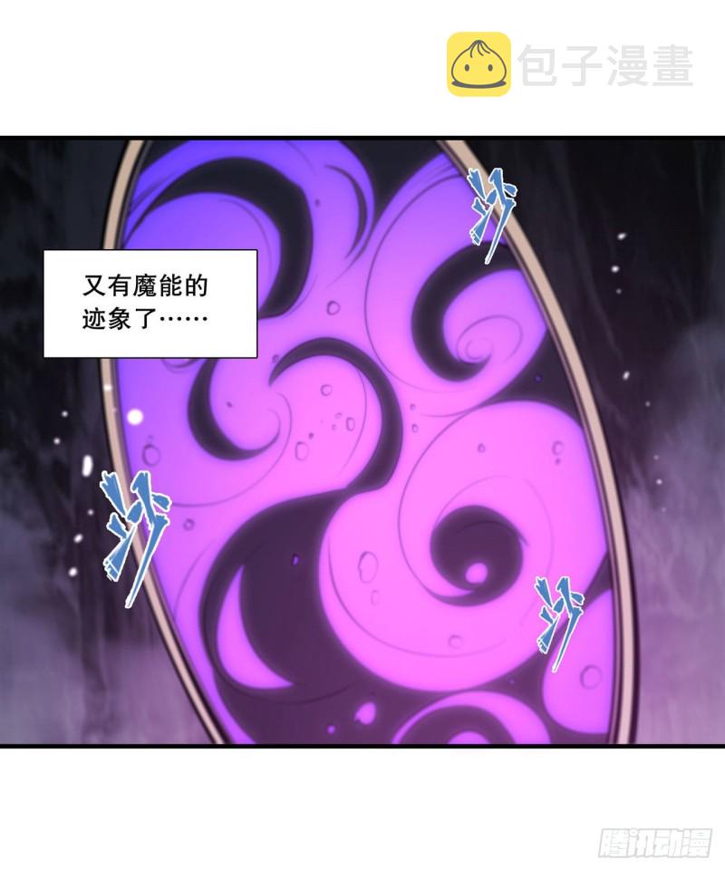 第145话 镜中魔物22