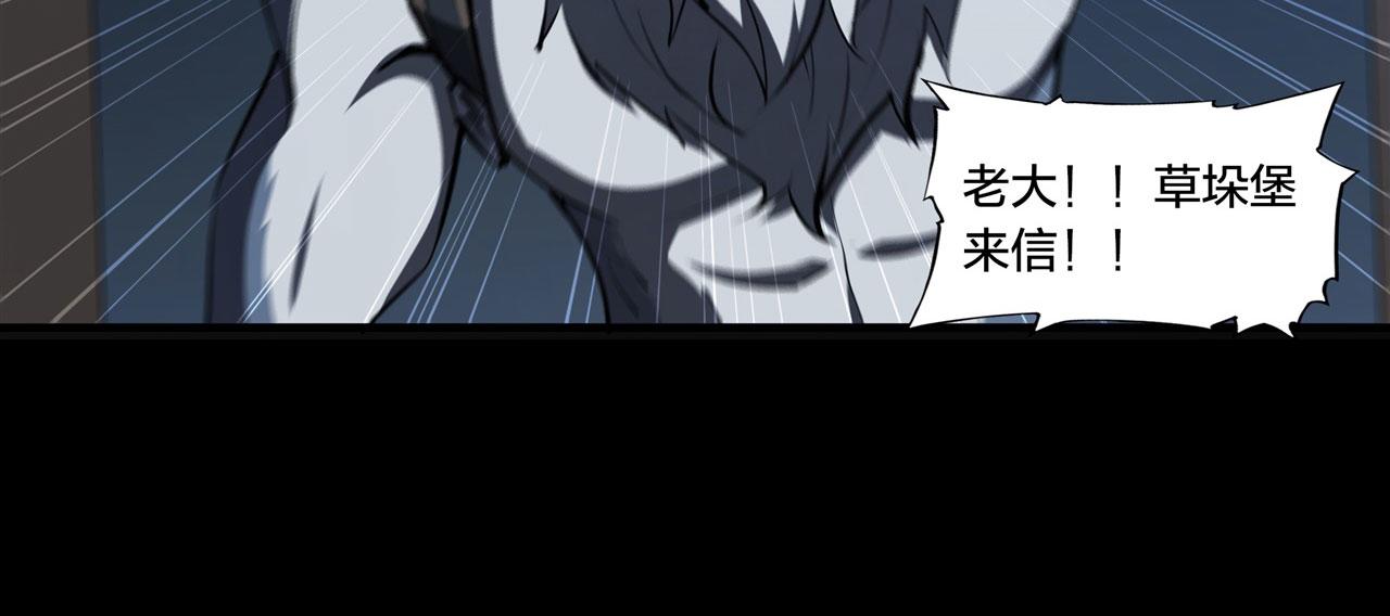 229 攻城48