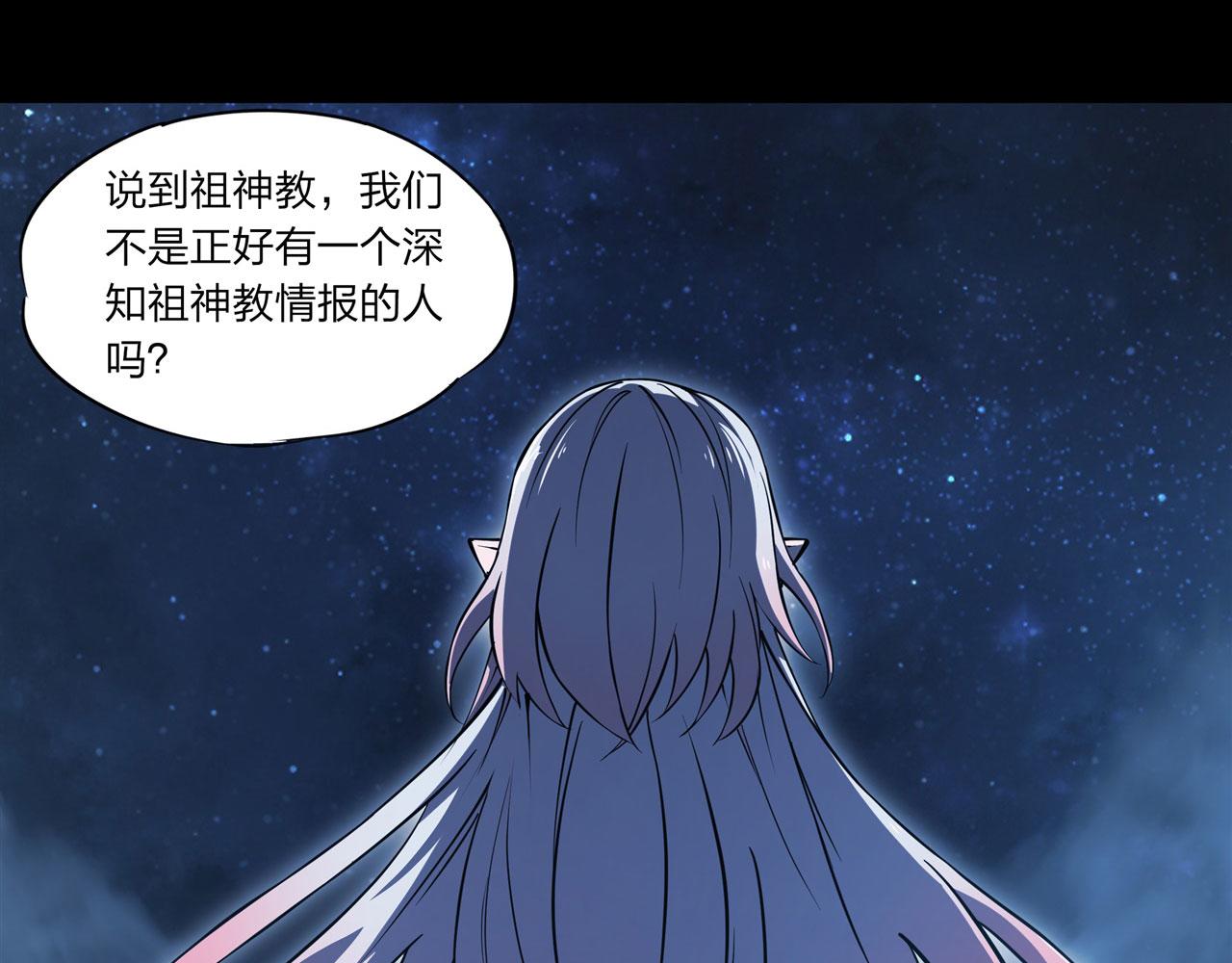 第248话 姐姐大坏蛋41