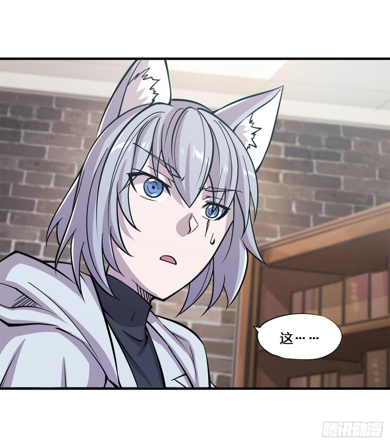 第124话 白姬救人3