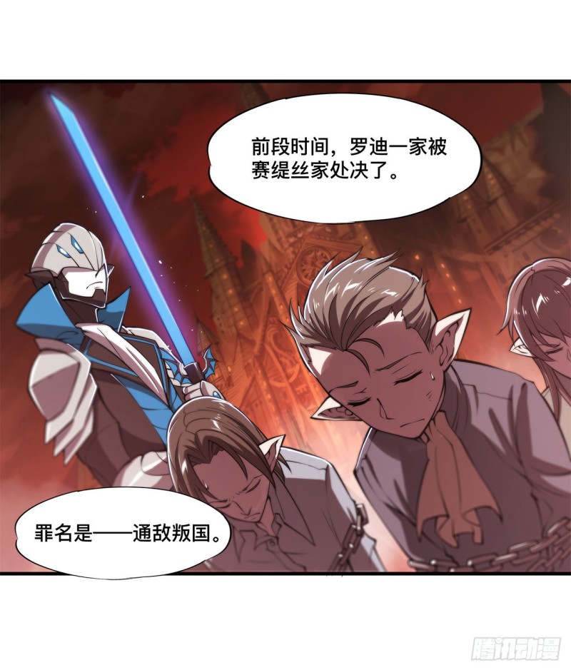 第133话 扑倒15