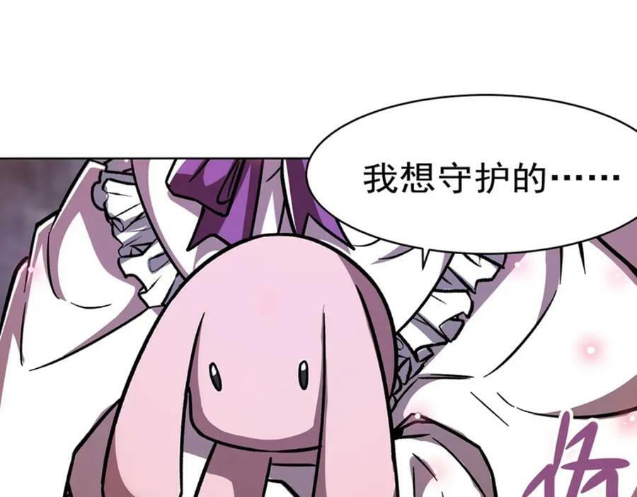 第276话 反噬71