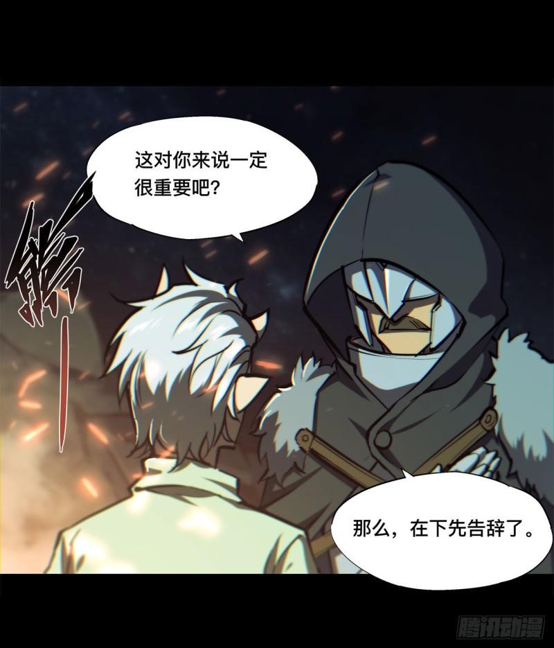 164 未完之约16