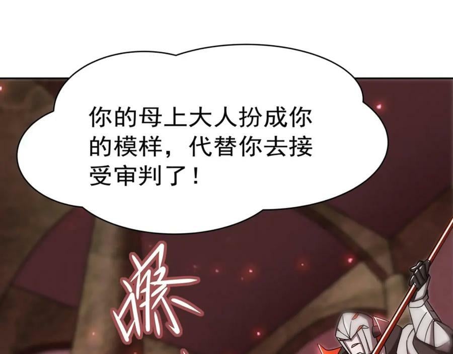 第280话 赴死65