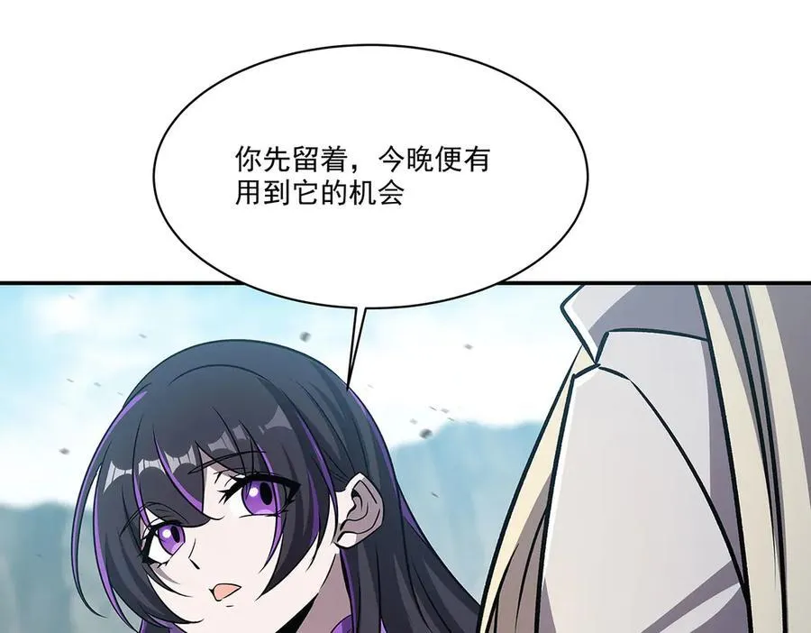 第321话 水中交心138