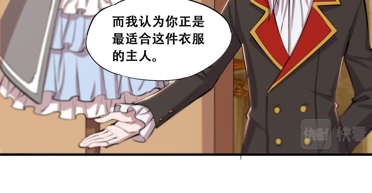 第250话 恶趣味44
