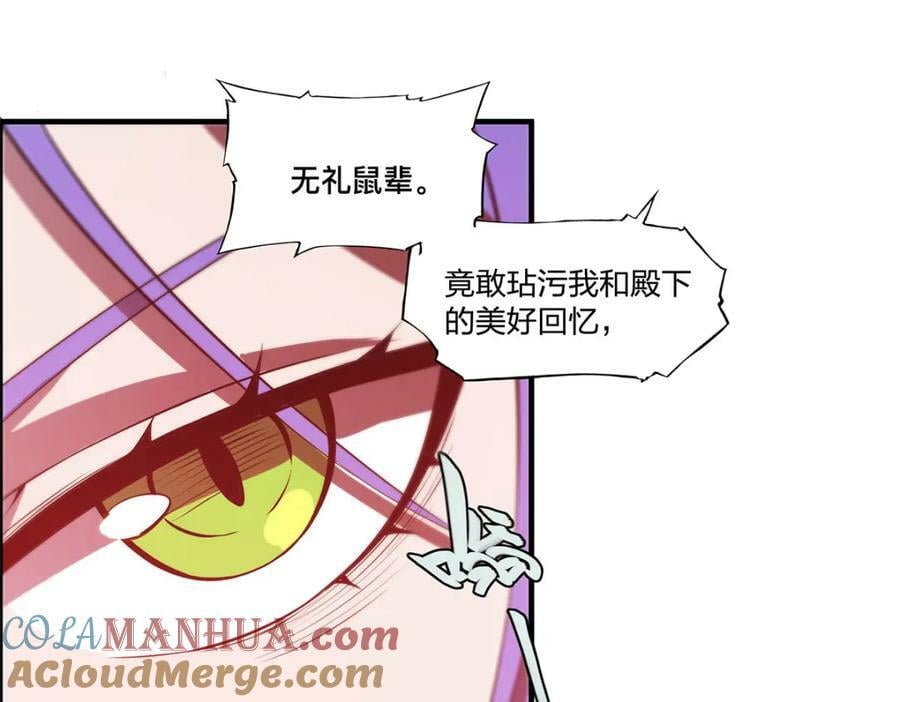 第268话 母女推拉81