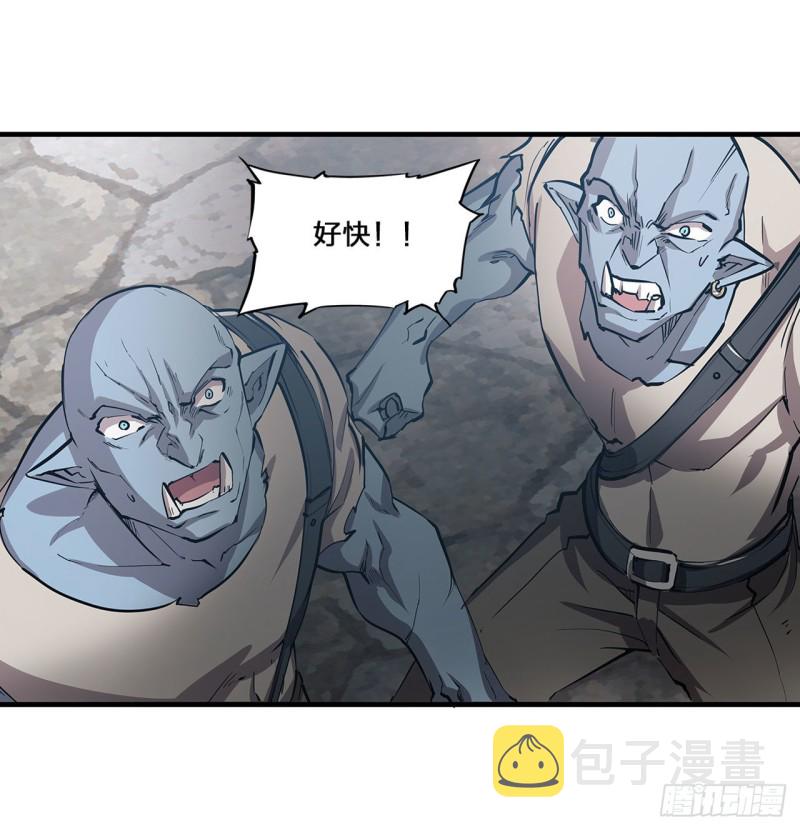 第124话 白姬救人17