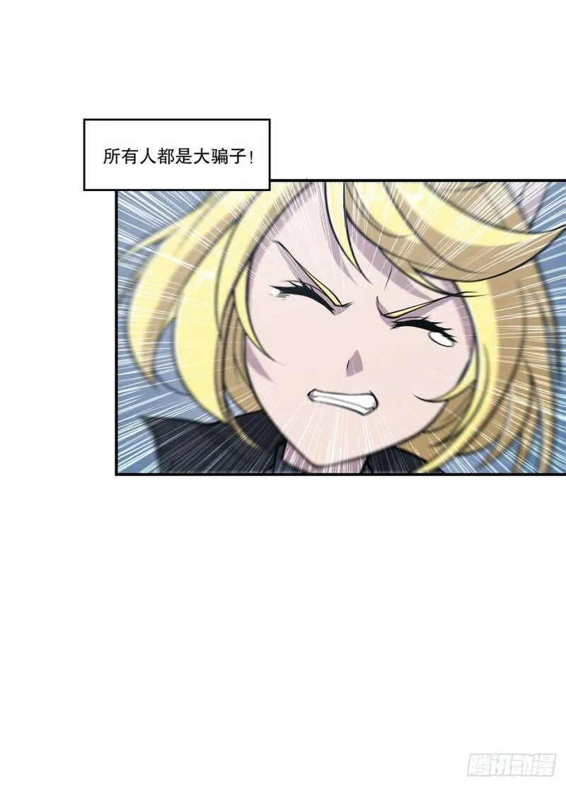 真是不够绅士20