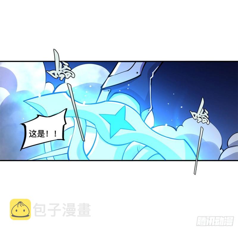 第91话 兄妹的秘密31