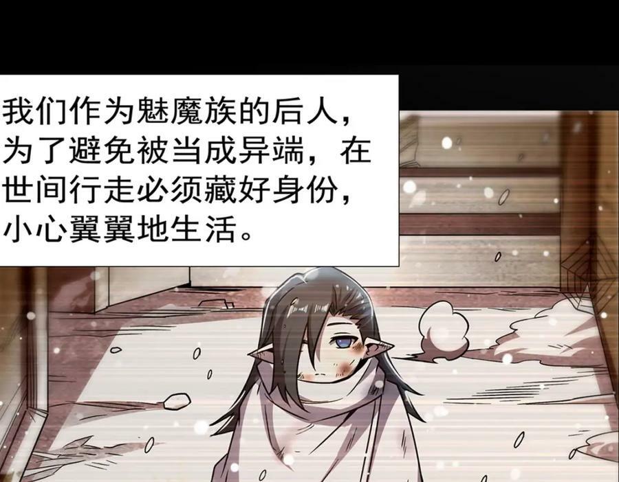 第273话 弥留之际89