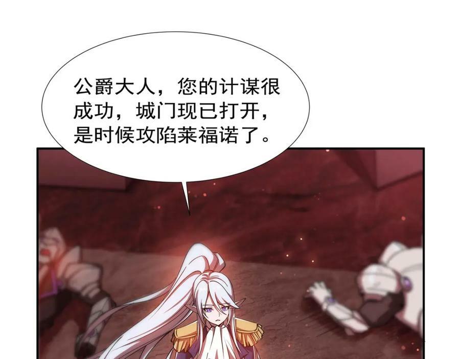 第271话 偷袭75
