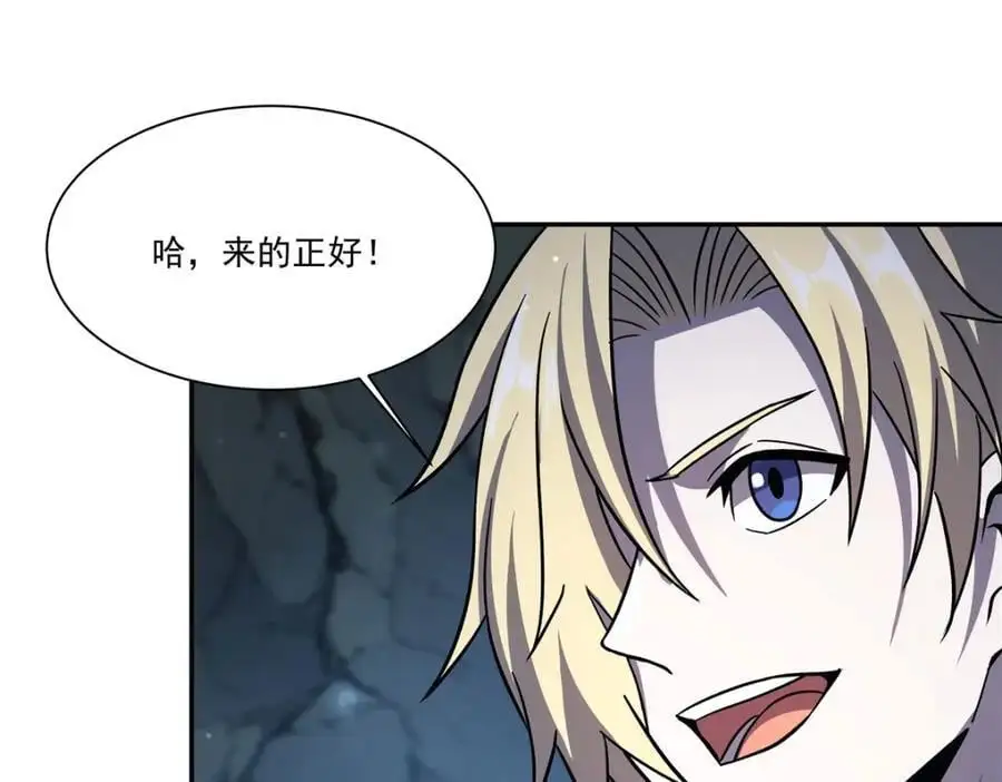 第295话 深入敌营122