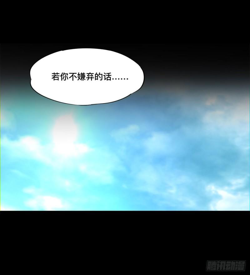 164 未完之约23