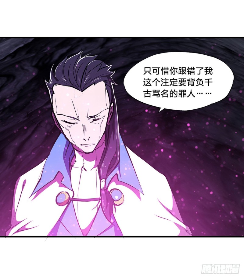 第152话 灵魂寂灭阵13