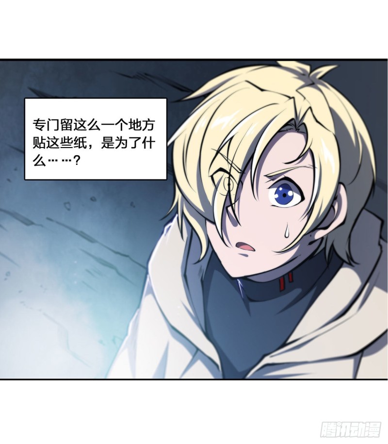 第144话 密道28