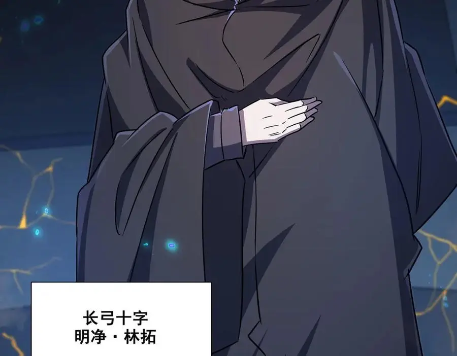 第298话 同伴x背叛131