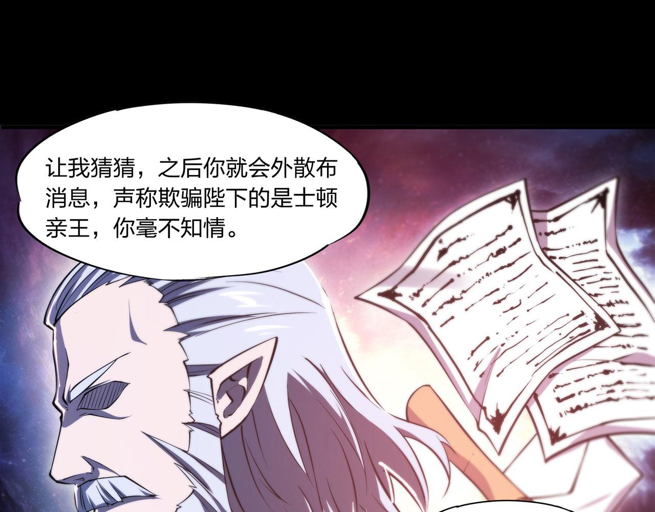 第253话 变态25
