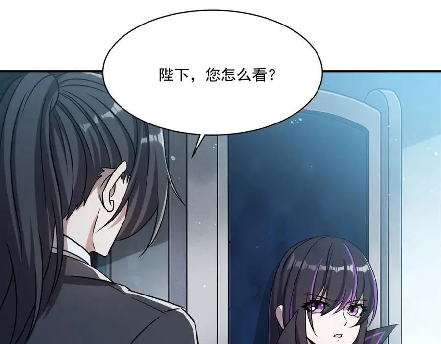 第310话 怀疑29